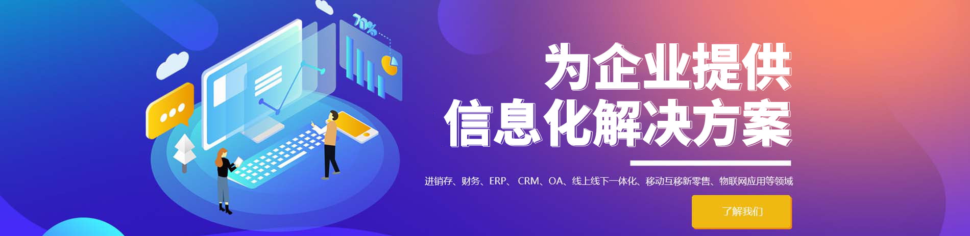 洛陽(yáng)市睿智科技有限公司